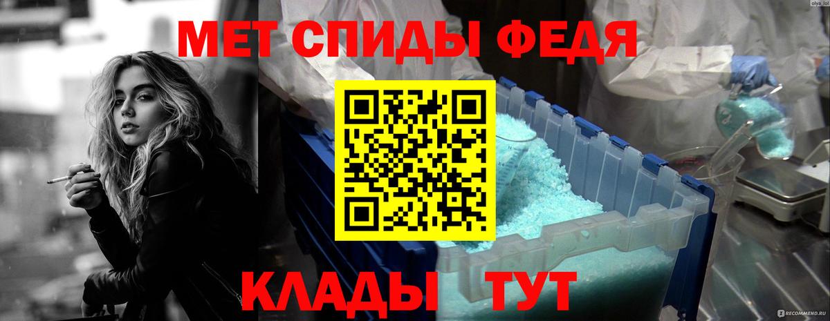 АМФ  Амфетамин VHQ  Вход с VPN  Электрогорск 