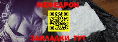 трава Ливны
