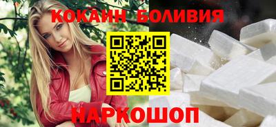 трава Ливны