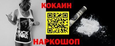 кокс Ликино-Дулёво