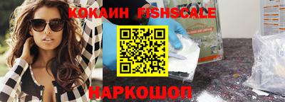 трава Ливны