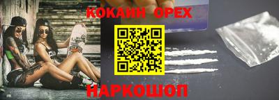 кокс Ликино-Дулёво