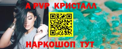 трава Ливны