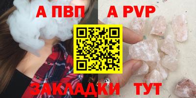 трава Ливны