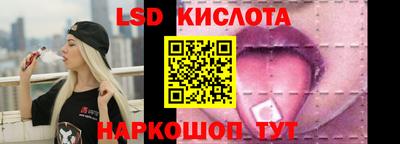 трава Ливны