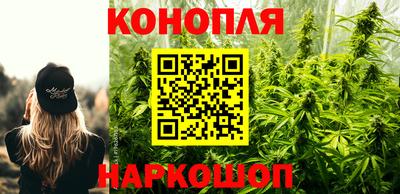 мескалин Мариинск