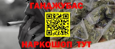 кокс Ликино-Дулёво