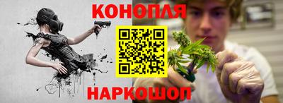 трава Ливны