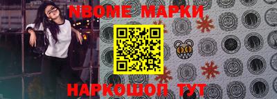 винт Малгобек