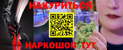 кокс Ликино-Дулёво