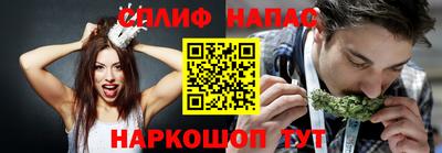 трава Ливны