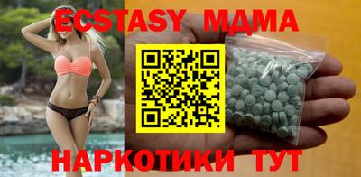MDMA Лесосибирск