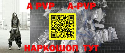 трава Ливны