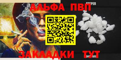 прущий лед Малоярославец