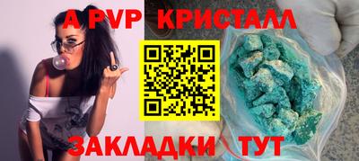 прущий лед Малоярославец
