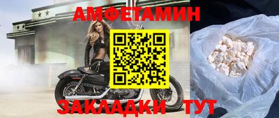 трава Ливны