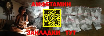 трава Ливны