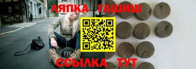 трава Ливны