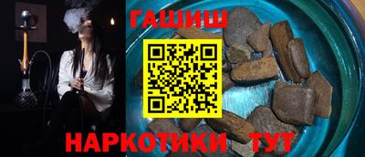 трава Ливны