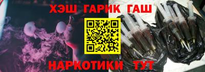 винт Малгобек