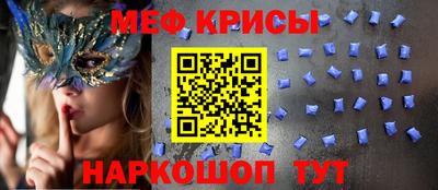 трава Ливны