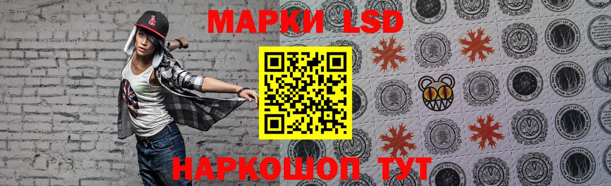 Электрогорск  LSD-25 экстази ecstasy  Лсд 25 экстази кислота  Вход с VPN 