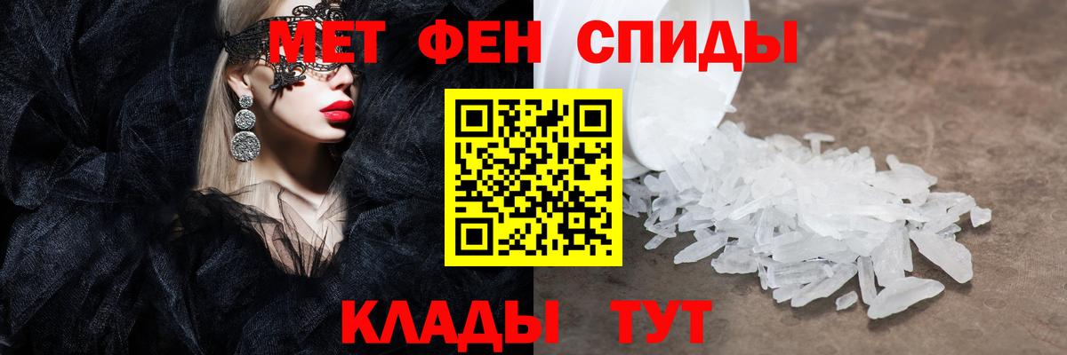 Метамфетамин витя  Вход с VPN  Электрогорск  Метамфетамин витя 