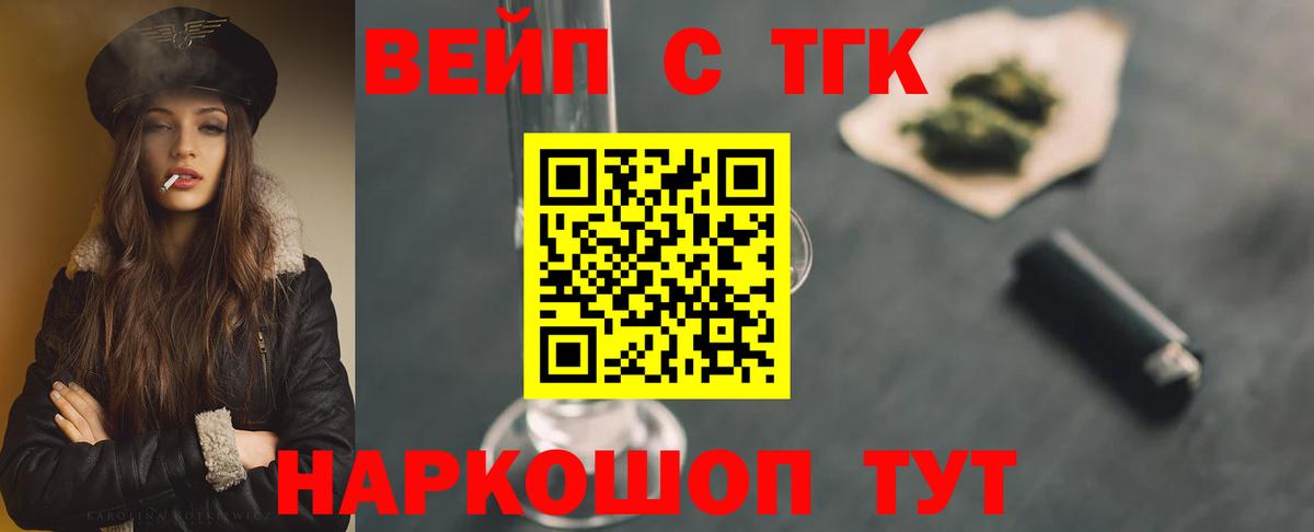 Дистиллят ТГК Wax Электрогорск