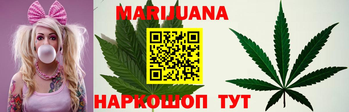 Конопля тримм Электрогорск