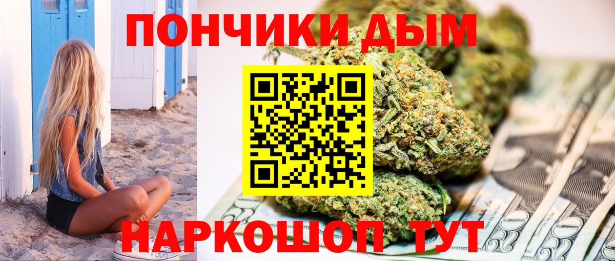 Бошки Шишки LSD WEED  Марихуана LSD WEED  Вход с VPN  Электрогорск  Шишки марихуана AK-47 